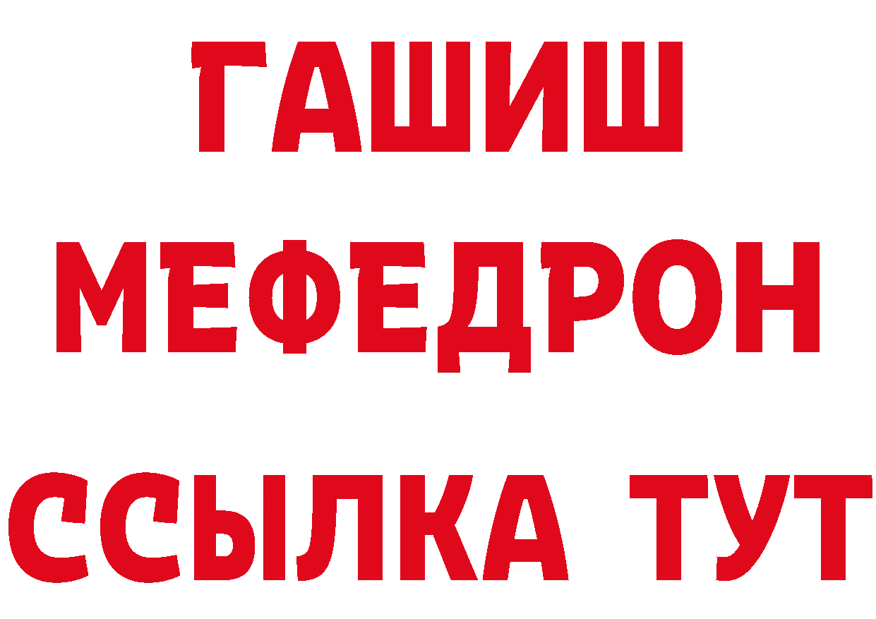 Амфетамин 98% tor это MEGA Саров